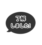 ▶️動く⬛LINEフキダシ楕円❷⬛ブラック（個別スタンプ：10）
