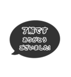 ▶️動く⬛LINEフキダシ楕円❷⬛ブラック（個別スタンプ：11）
