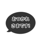 ▶️動く⬛LINEフキダシ楕円❷⬛ブラック（個別スタンプ：13）