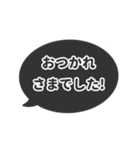 ▶️動く⬛LINEフキダシ楕円❷⬛ブラック（個別スタンプ：14）