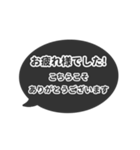 ▶️動く⬛LINEフキダシ楕円❷⬛ブラック（個別スタンプ：16）