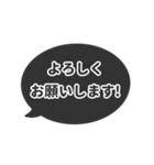 ▶️動く⬛LINEフキダシ楕円❷⬛ブラック（個別スタンプ：17）