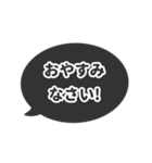 ▶️動く⬛LINEフキダシ楕円❷⬛ブラック（個別スタンプ：21）