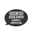▶️動く⬛LINEフキダシ楕円❷⬛ブラック（個別スタンプ：24）