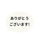 ▶️動く⬛LINEフキダシ楕円❷⬛モノクロ（個別スタンプ：5）