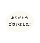 ▶️動く⬛LINEフキダシ楕円❷⬛モノクロ（個別スタンプ：6）