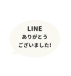 ▶️動く⬛LINEフキダシ楕円❷⬛モノクロ（個別スタンプ：8）