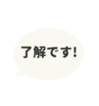 ▶️動く⬛LINEフキダシ楕円❷⬛モノクロ（個別スタンプ：9）