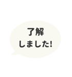 ▶️動く⬛LINEフキダシ楕円❷⬛モノクロ（個別スタンプ：10）