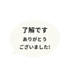 ▶️動く⬛LINEフキダシ楕円❷⬛モノクロ（個別スタンプ：11）