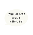 ▶️動く⬛LINEフキダシ楕円❷⬛モノクロ（個別スタンプ：12）