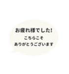 ▶️動く⬛LINEフキダシ楕円❷⬛モノクロ（個別スタンプ：16）