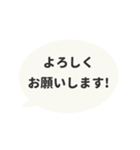 ▶️動く⬛LINEフキダシ楕円❷⬛モノクロ（個別スタンプ：17）