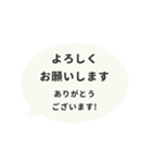 ▶️動く⬛LINEフキダシ楕円❷⬛モノクロ（個別スタンプ：18）