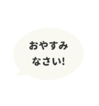 ▶️動く⬛LINEフキダシ楕円❷⬛モノクロ（個別スタンプ：21）