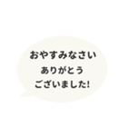 ▶️動く⬛LINEフキダシ楕円❷⬛モノクロ（個別スタンプ：22）