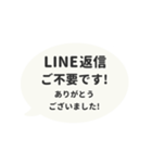 ▶️動く⬛LINEフキダシ楕円❷⬛モノクロ（個別スタンプ：24）