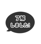飛び出す⬛LINEフキダシ楕円❷⬛ブラック（個別スタンプ：10）