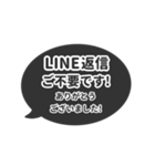 飛び出す⬛LINEフキダシ楕円❷⬛ブラック（個別スタンプ：24）