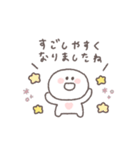 秋のあいさつ◎ちびっこにこりん #1（個別スタンプ：1）