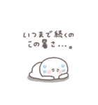 秋のあいさつ◎ちびっこにこりん #1（個別スタンプ：3）
