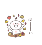 秋のあいさつ◎ちびっこにこりん #1（個別スタンプ：8）