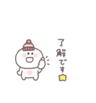 秋のあいさつ◎ちびっこにこりん #1（個別スタンプ：9）