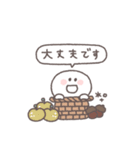 秋のあいさつ◎ちびっこにこりん #1（個別スタンプ：12）