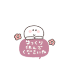 秋のあいさつ◎ちびっこにこりん #1（個別スタンプ：28）