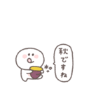 秋のあいさつ◎ちびっこにこりん #1（個別スタンプ：32）