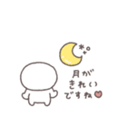 秋のあいさつ◎ちびっこにこりん #1（個別スタンプ：38）