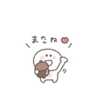 秋のあいさつ◎ちびっこにこりん #1（個別スタンプ：39）
