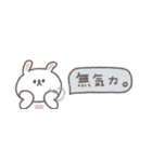 無気力な日々◎ちびっこうさぎさん #1（個別スタンプ：1）