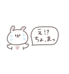 無気力な日々◎ちびっこうさぎさん #1（個別スタンプ：4）