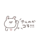 無気力な日々◎ちびっこうさぎさん #1（個別スタンプ：5）