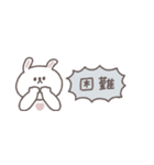 無気力な日々◎ちびっこうさぎさん #1（個別スタンプ：6）