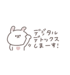 無気力な日々◎ちびっこうさぎさん #1（個別スタンプ：7）