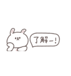 無気力な日々◎ちびっこうさぎさん #1（個別スタンプ：9）
