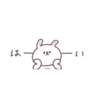 無気力な日々◎ちびっこうさぎさん #1（個別スタンプ：11）