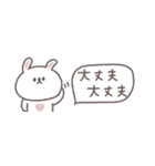 無気力な日々◎ちびっこうさぎさん #1（個別スタンプ：17）