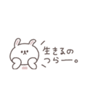 無気力な日々◎ちびっこうさぎさん #1（個別スタンプ：19）