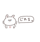 無気力な日々◎ちびっこうさぎさん #1（個別スタンプ：24）