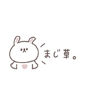無気力な日々◎ちびっこうさぎさん #1（個別スタンプ：25）