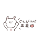 無気力な日々◎ちびっこうさぎさん #1（個別スタンプ：26）