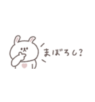 無気力な日々◎ちびっこうさぎさん #1（個別スタンプ：29）