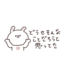 無気力な日々◎ちびっこうさぎさん #1（個別スタンプ：30）