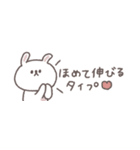 無気力な日々◎ちびっこうさぎさん #1（個別スタンプ：31）
