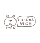 無気力な日々◎ちびっこうさぎさん #1（個別スタンプ：32）