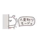 無気力な日々◎ちびっこうさぎさん #1（個別スタンプ：33）