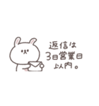 無気力な日々◎ちびっこうさぎさん #1（個別スタンプ：35）